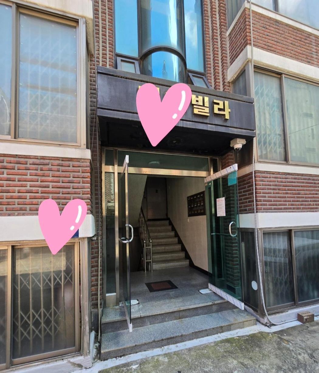 Villa Coex,good Stay,gang Nam