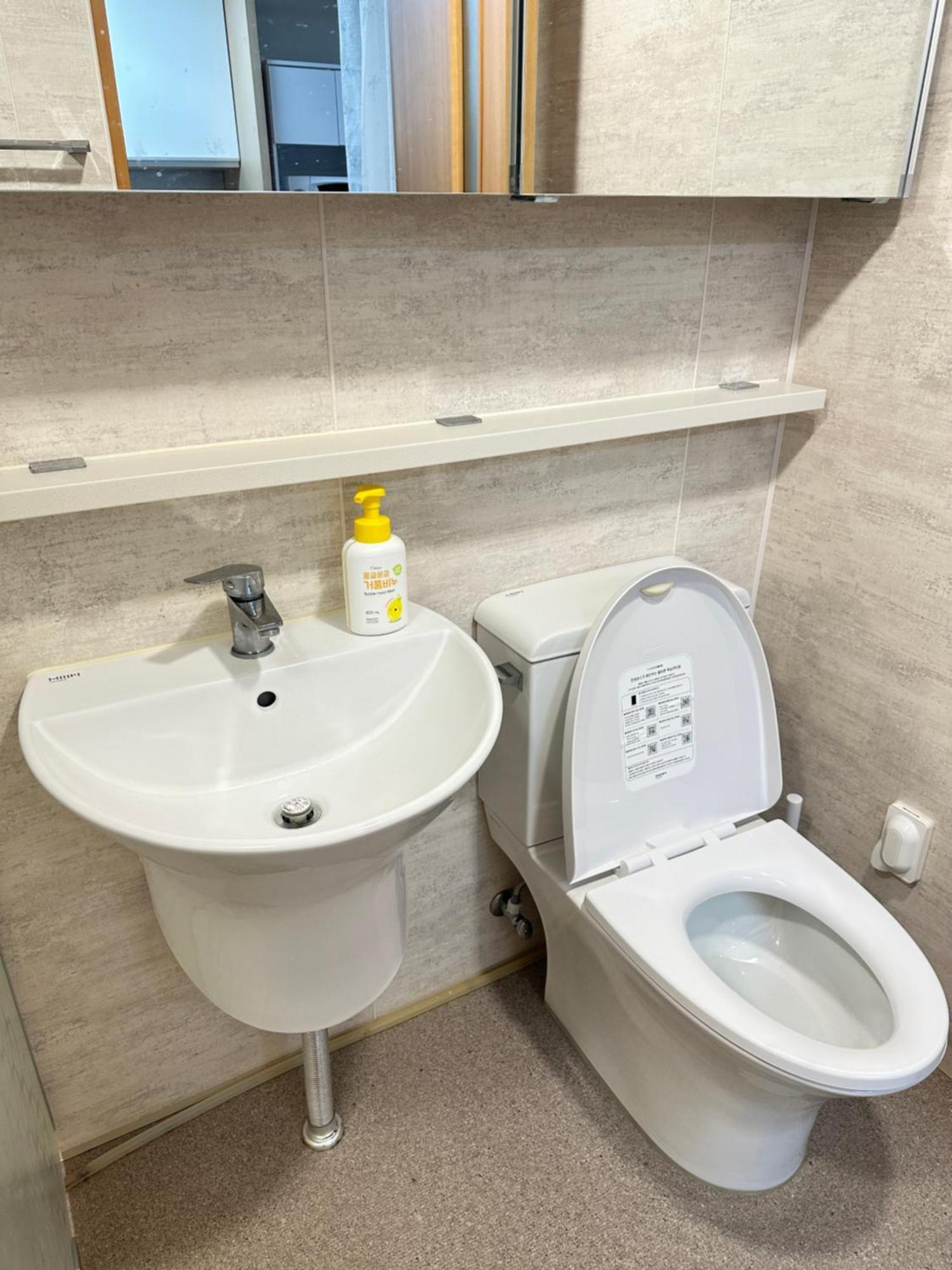 Apartment Hongdae Paradise Cityview *