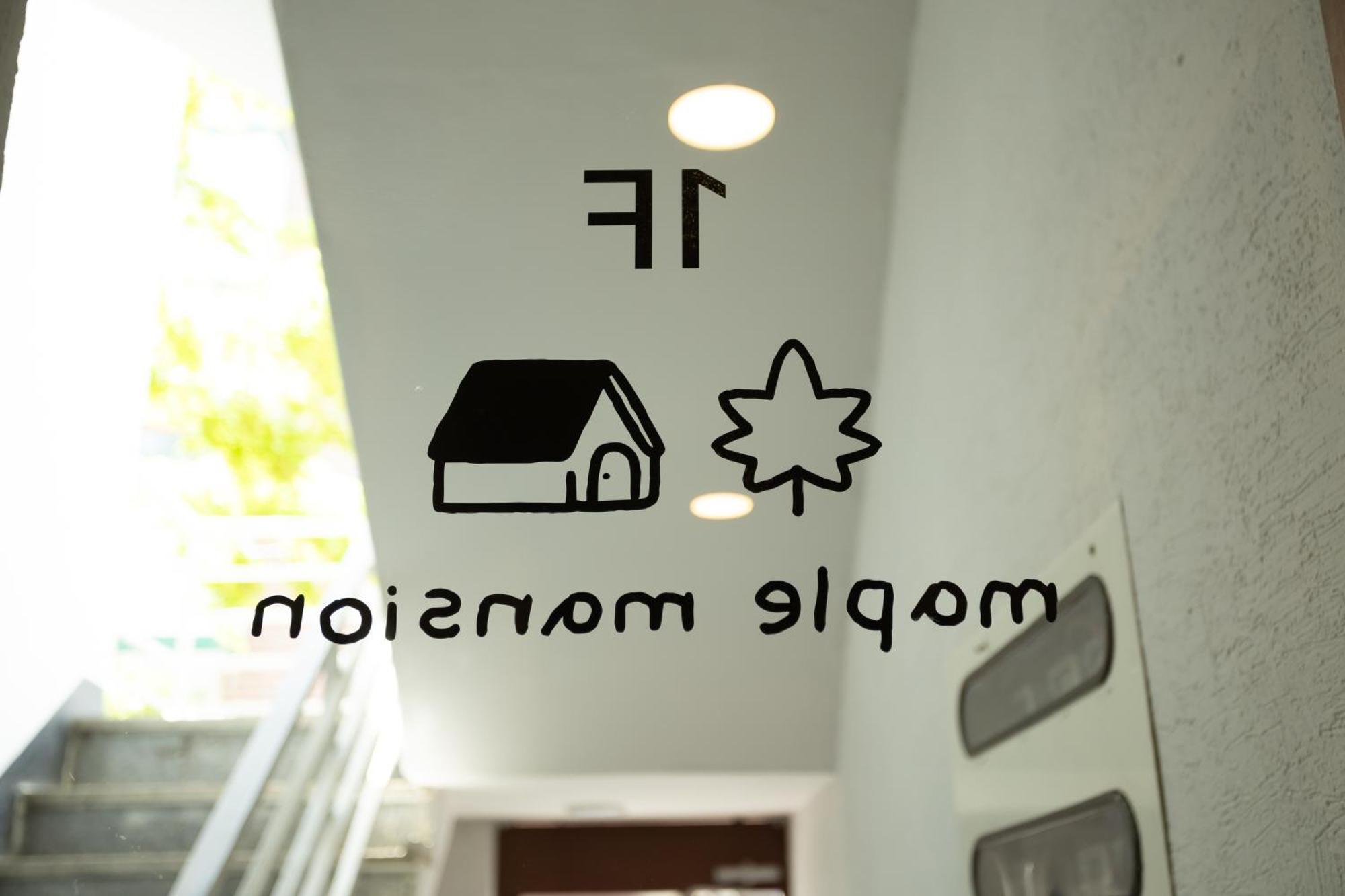 Maple Mansion Hongdae Guest house *