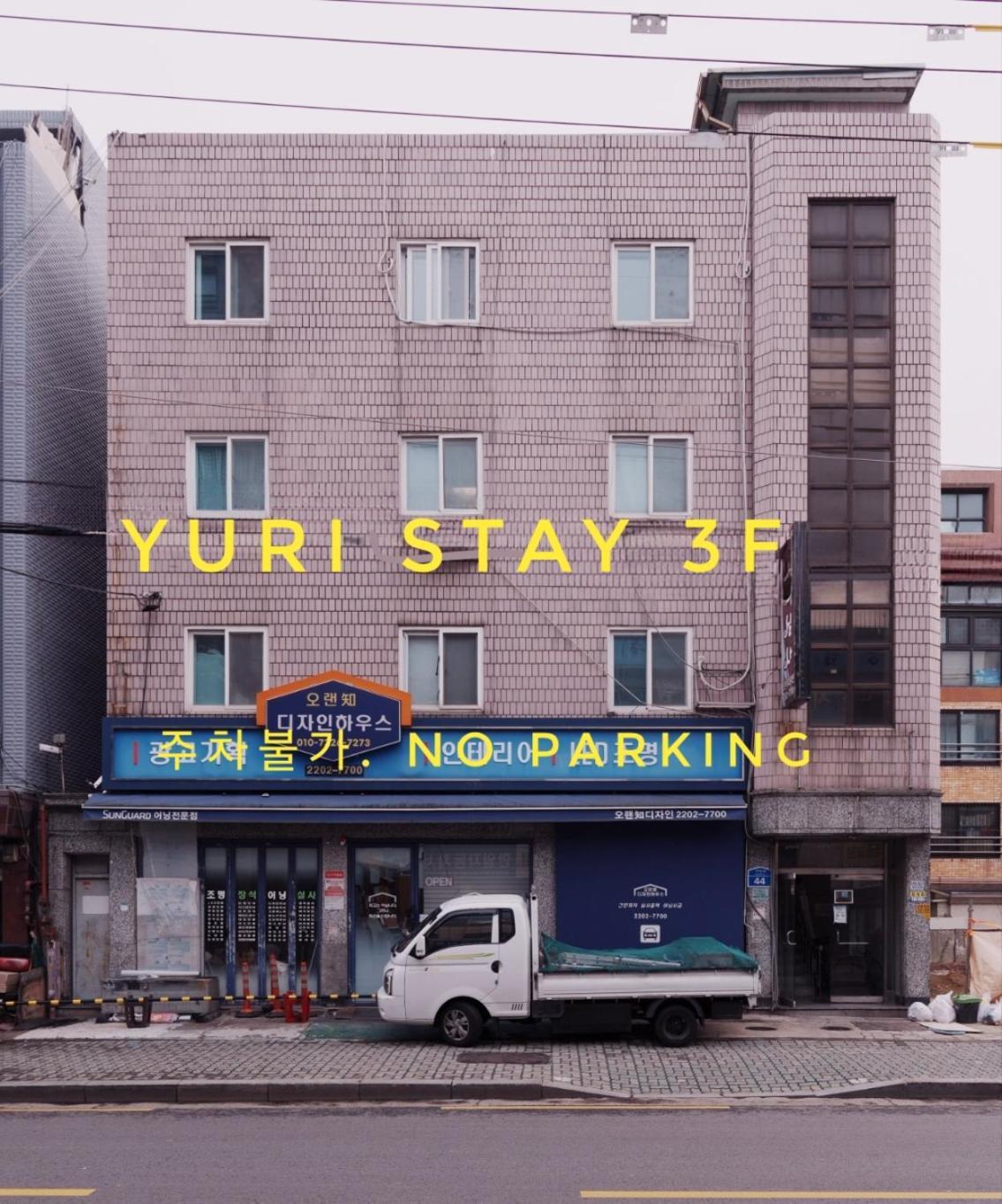 Yuri 1 * Seoul