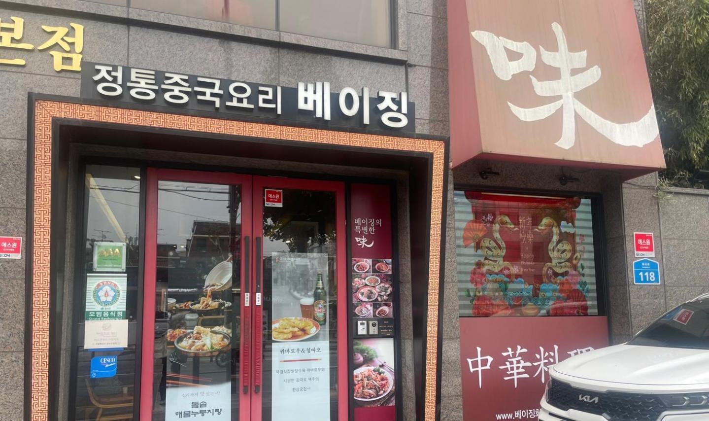 Clean And Stylish Two-room Near Hwagok Station Seoul