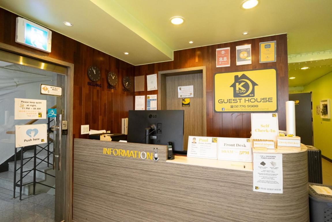 K Myeongdong First Guest house 2*