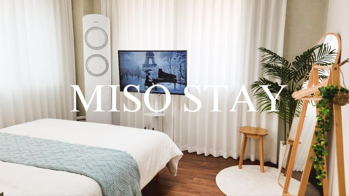 Miso *