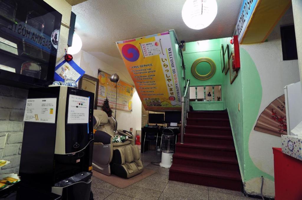 Goodstay Saewha Hostel *