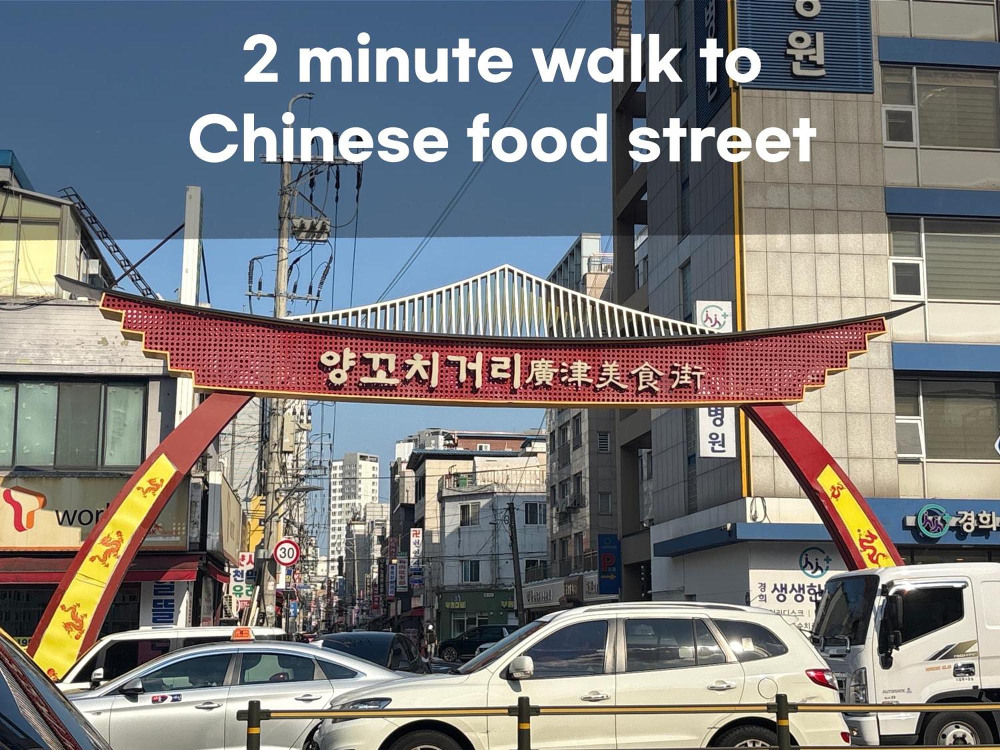 Ire Seoul