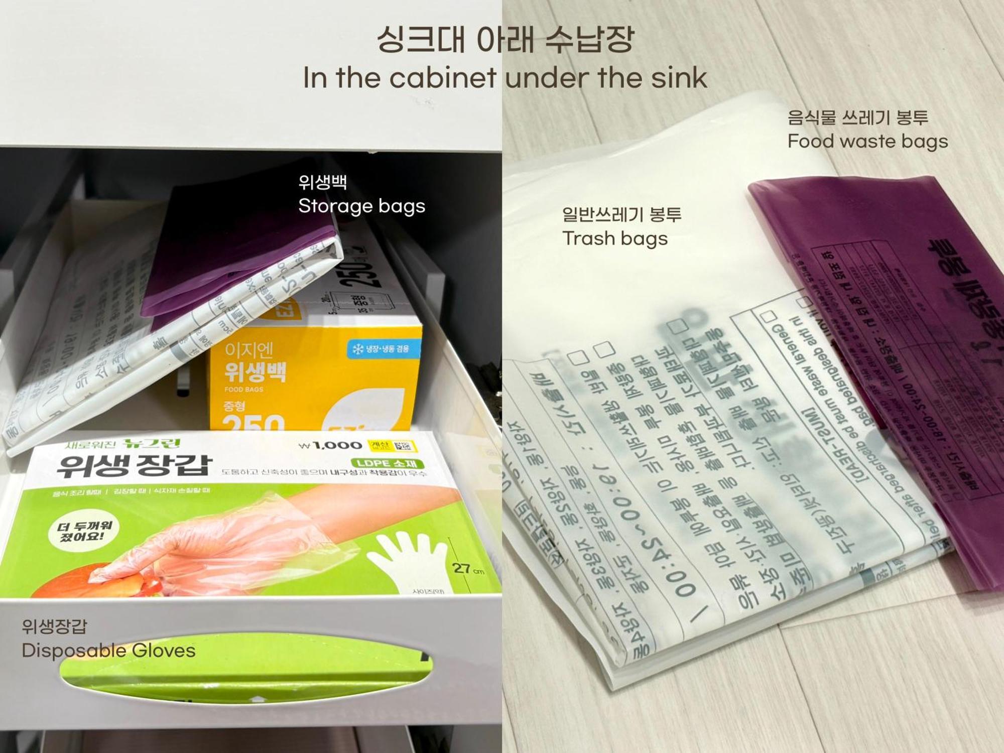 Villa Ire Seoul