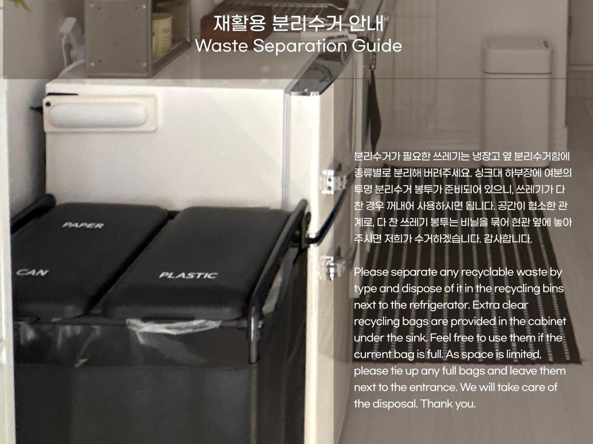 Ire Villa Seoul