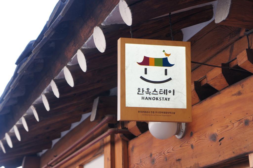 Yeonwoo Seoul