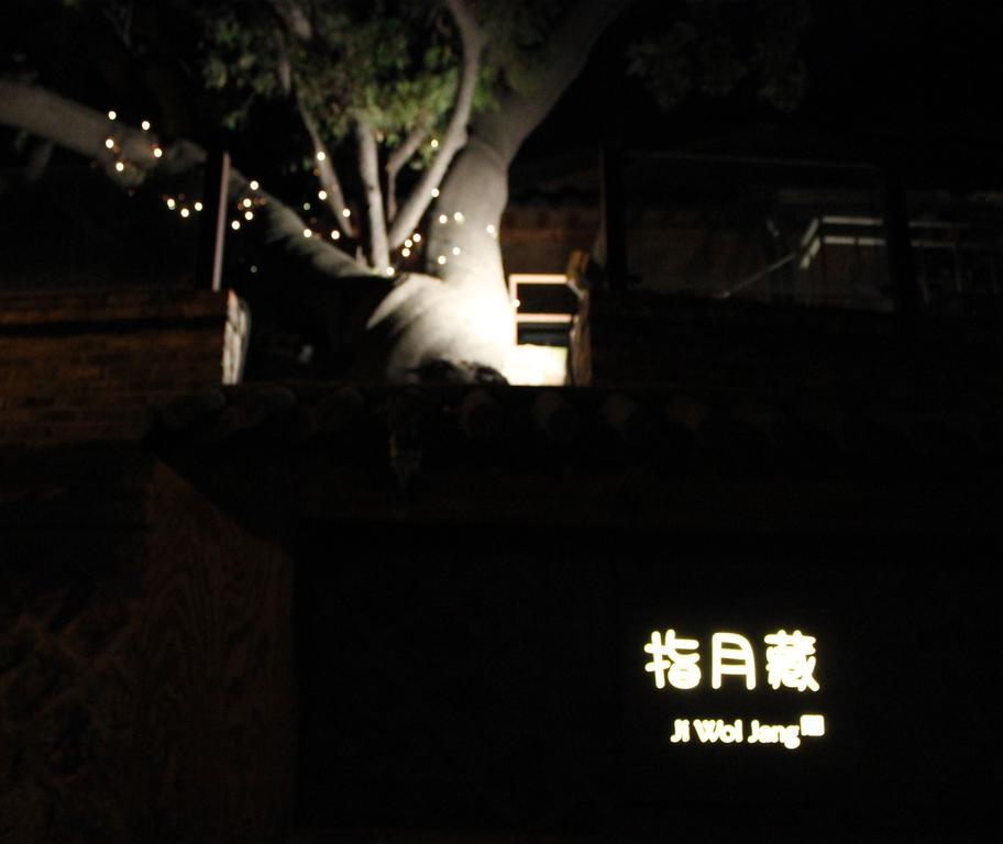 Jiwoljang Casa de hóspedes 2*