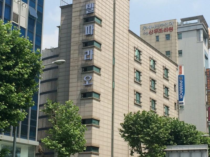 Hotel Pharaoh 3*