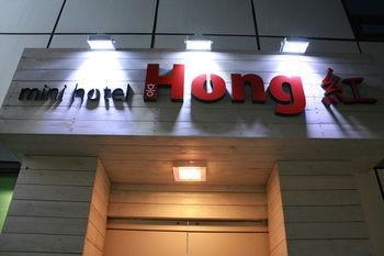 Fully Mini Guest house Seoul