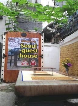 Seoul Guesthouse 2*