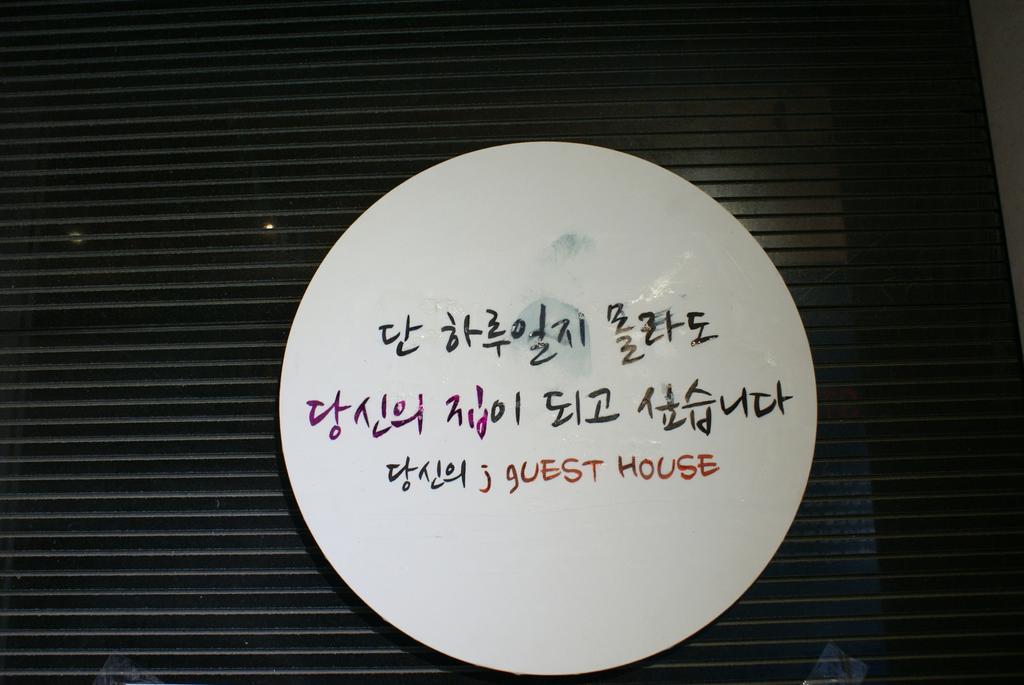 Hostel J Seoul