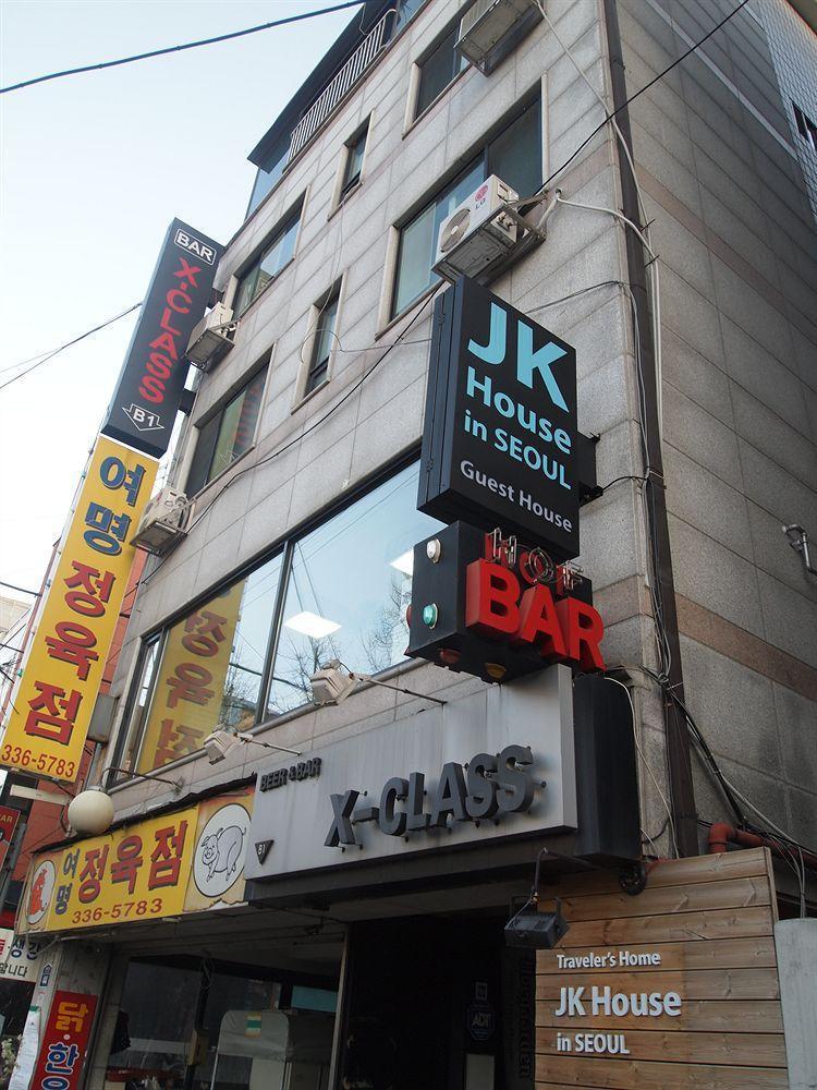 Guest house Jk House *
