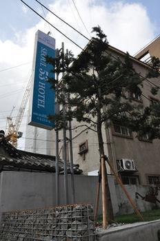 53 Insadong 3* Seoul