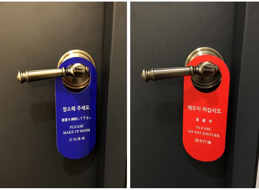 Hotel Petercat Shinchon 3*