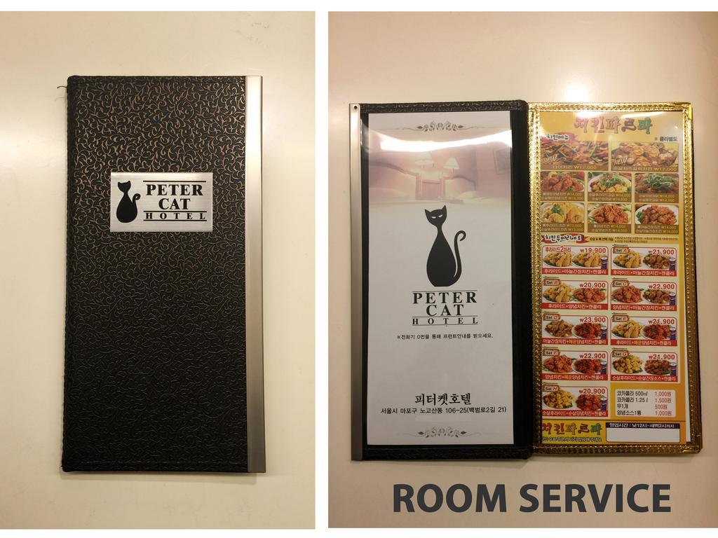 Petercat Shinchon 3* Seoul