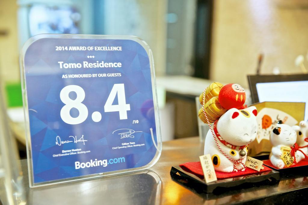Goodstay Tomo 2* Seul