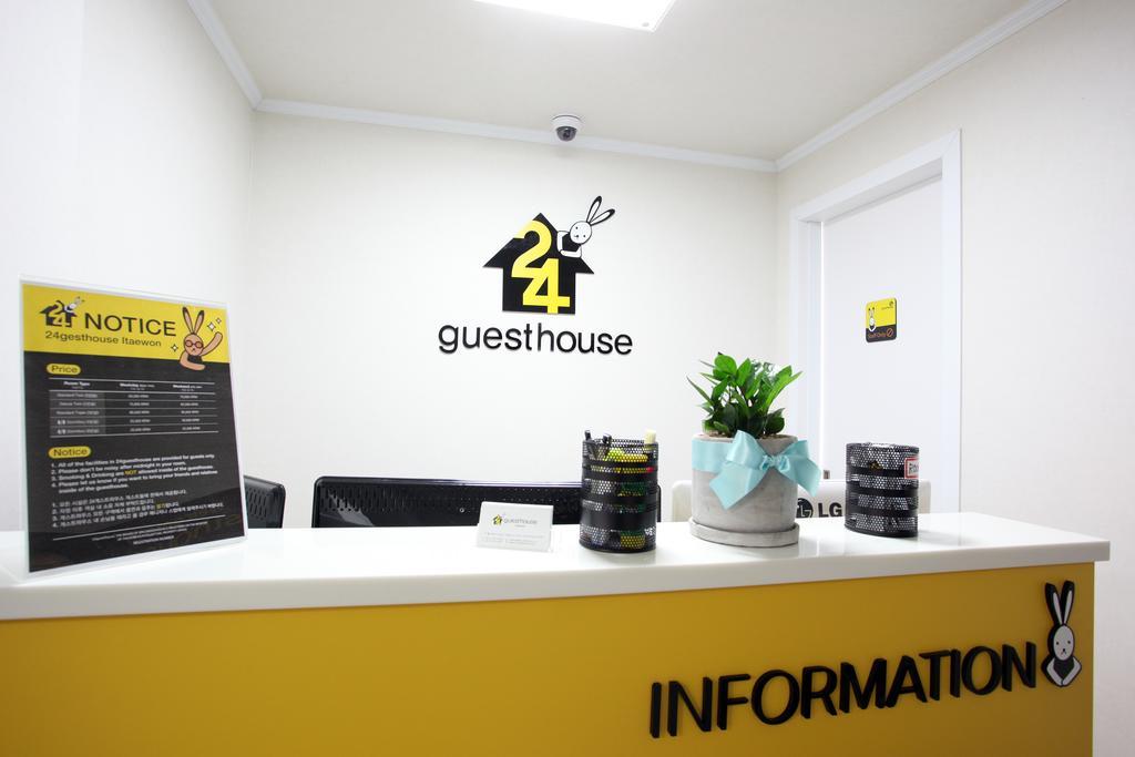 Guest house Dodam I Seoul