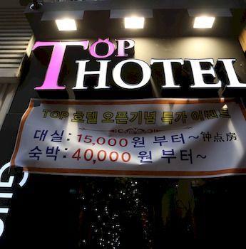 Myeongdong Top Hotel 2* Seul