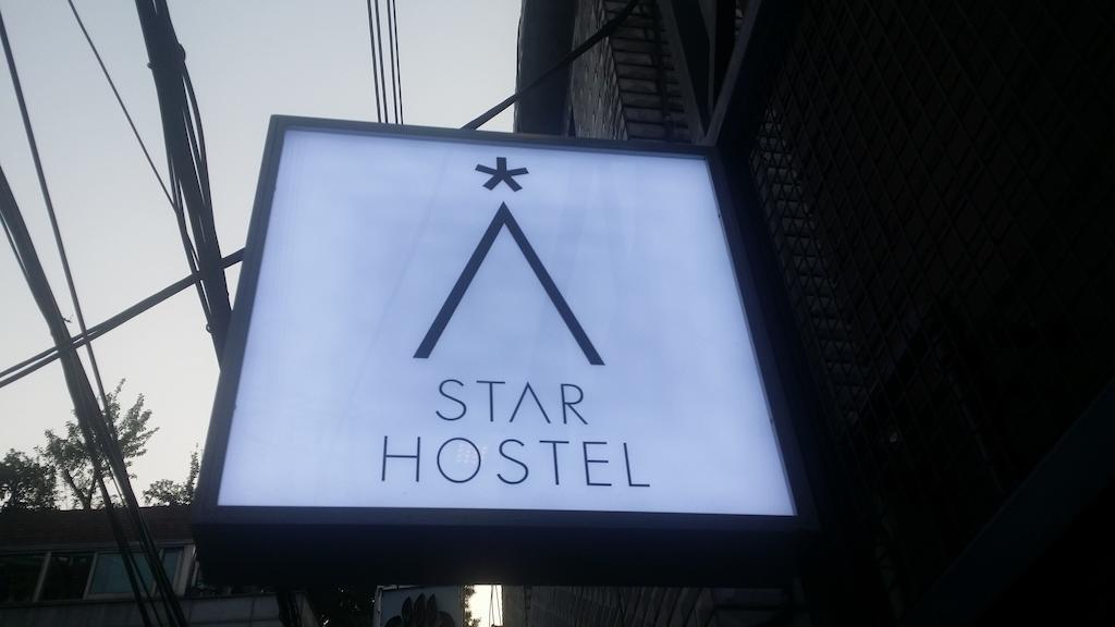 Star Dongdaemun