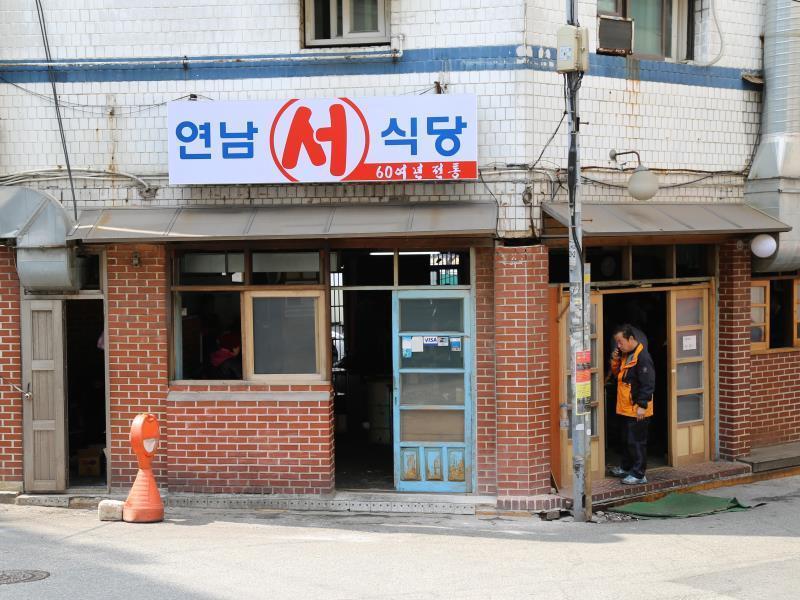 Chocolate Tree Sinchon Guest house 2*