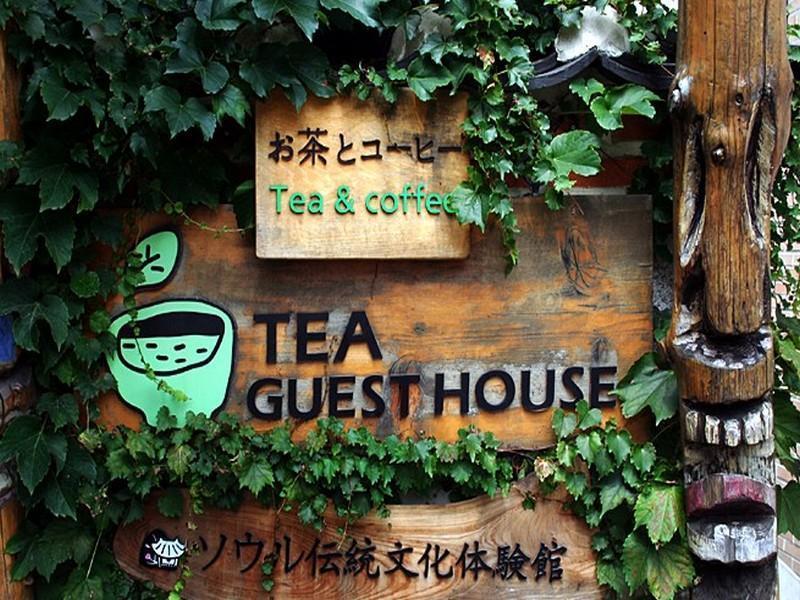 Hotel Tea Hanok Seoul