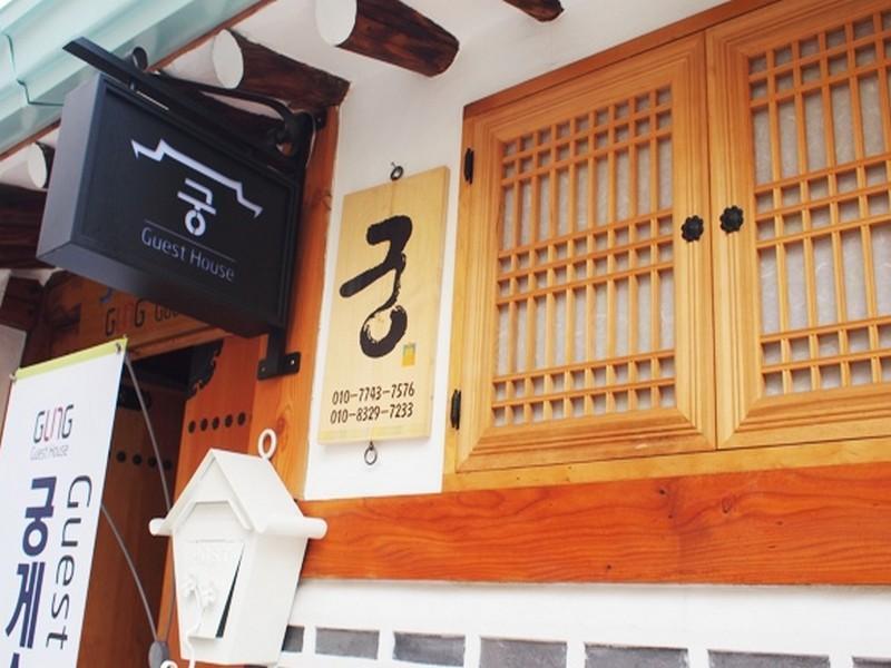 Gung Hanok Seoul