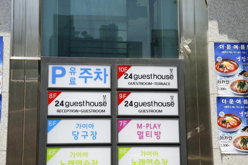 24 Sinchon Avenue