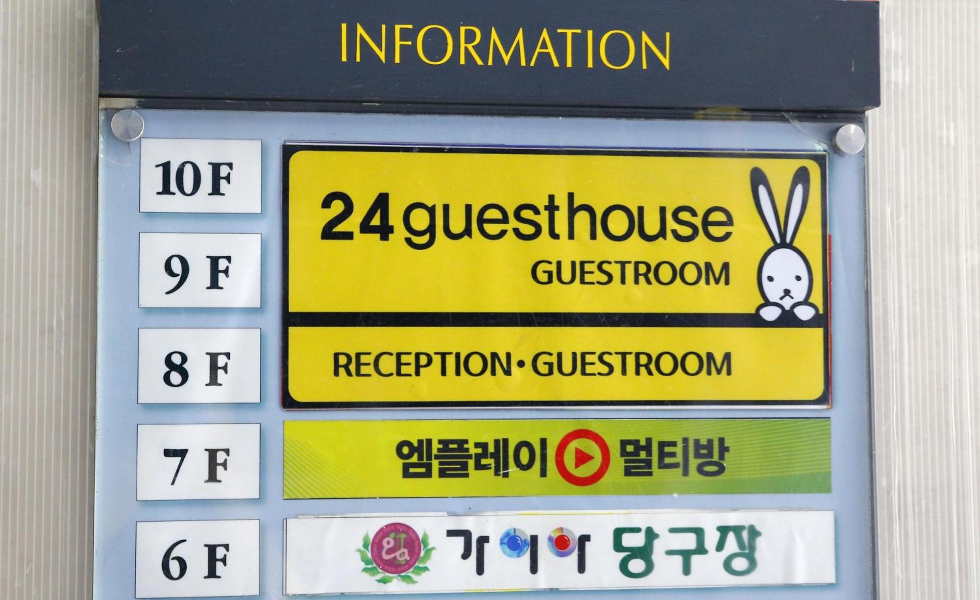 Hostel 24 Sinchon Avenue