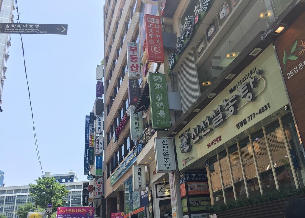 Guest house K-guesthouse Myeongdong 2
