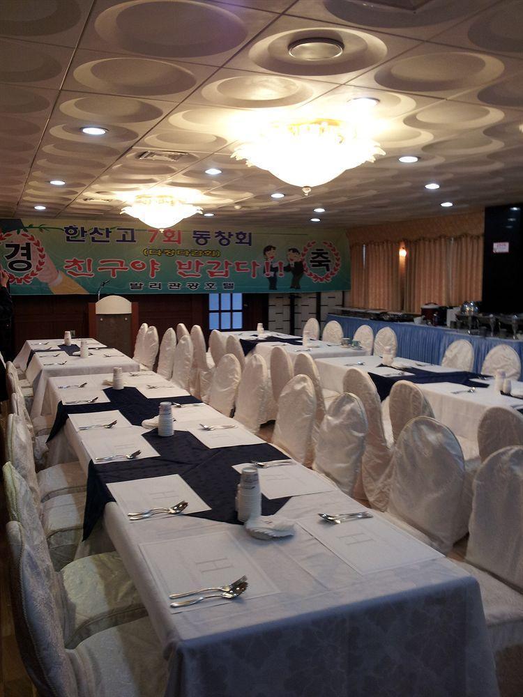 Hotel Bali Tourist Seoul