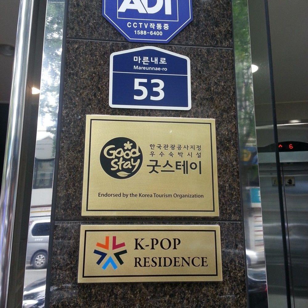K-pop Chungmuro - Myeong-dong Seul
