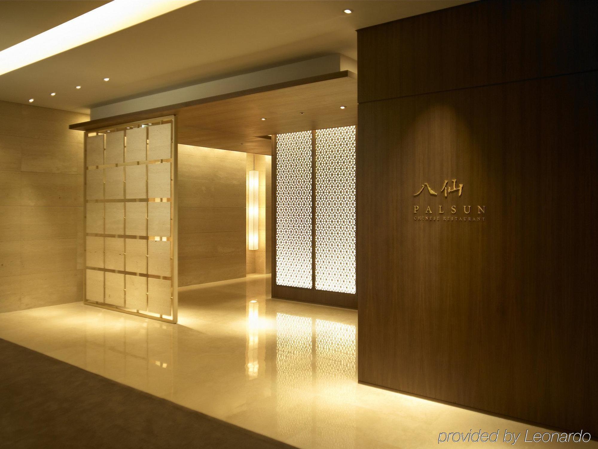 The Shilla 5* Seoul