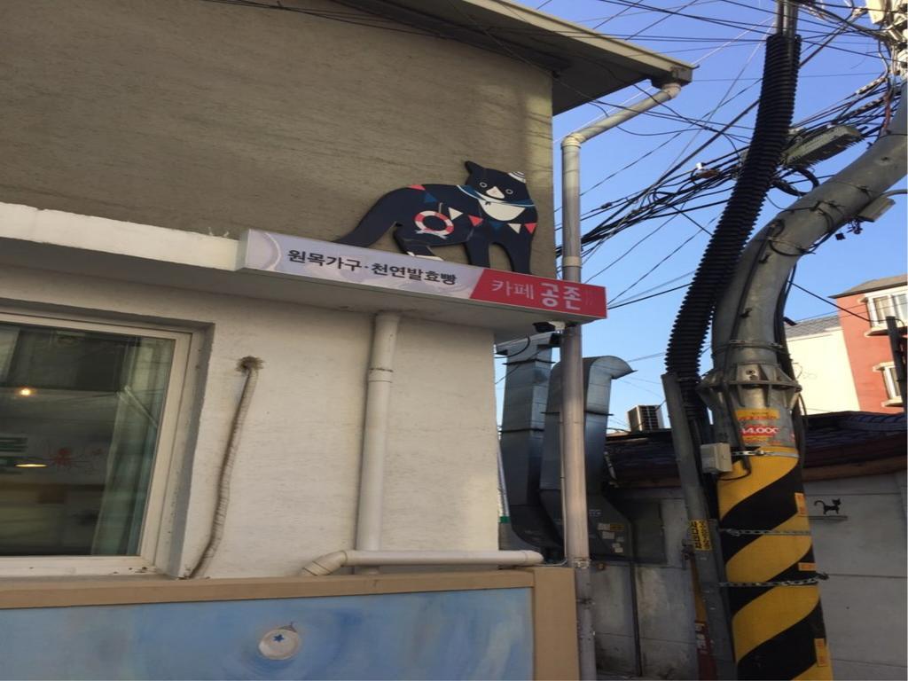 Guest house 게스트하우스 필운 Seoul