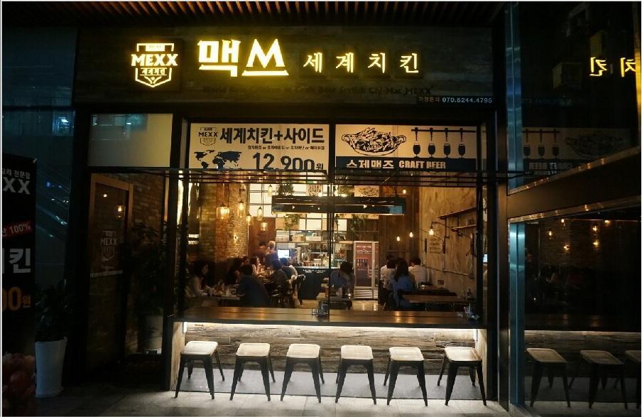 Gangnam Station Central Apartment Seoul