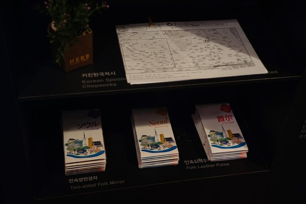 53 Insadong