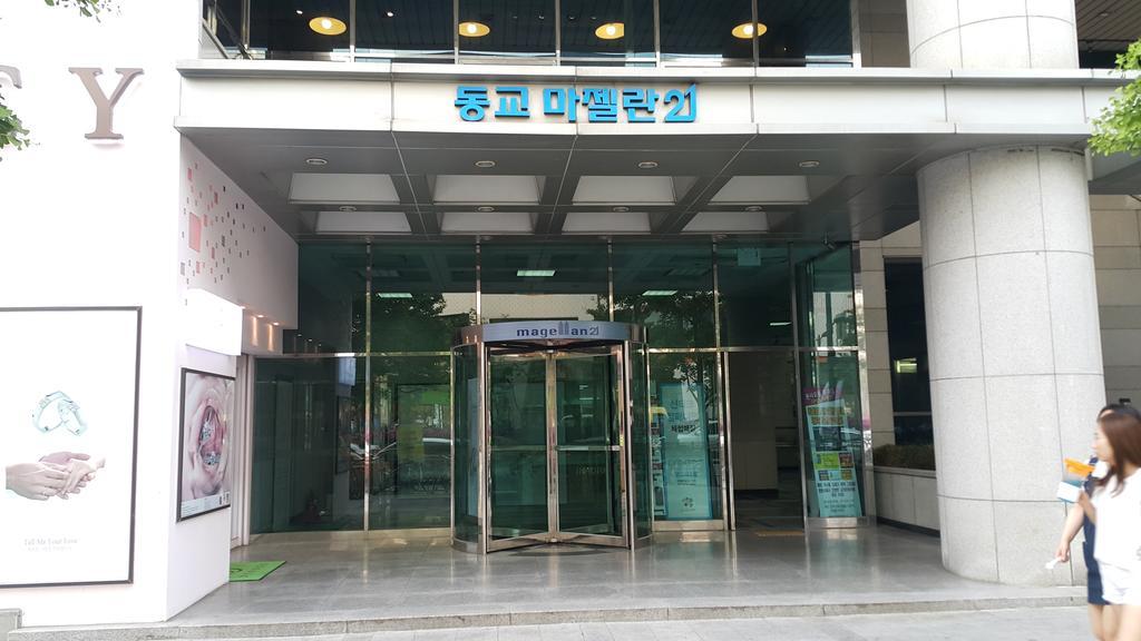 Guest house Hong Hongdae Seoul