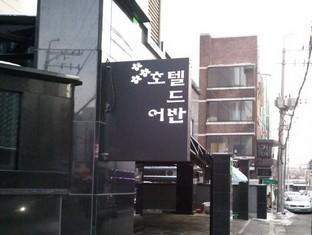 De Urban 2* Seoul