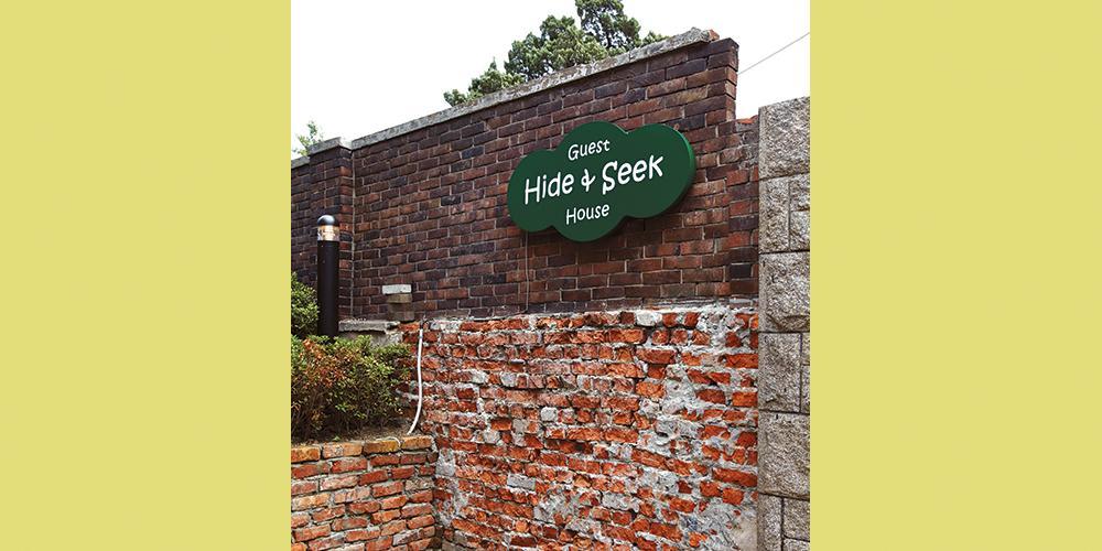 Hide & Seek Seoul