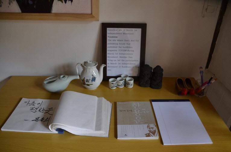 Usimdang Hanok Guest house 2*
