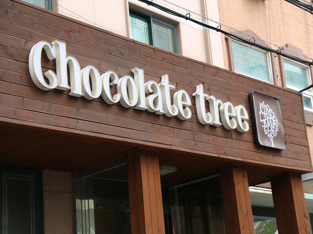 Chocolate Tree Sinchon Guest house 2*