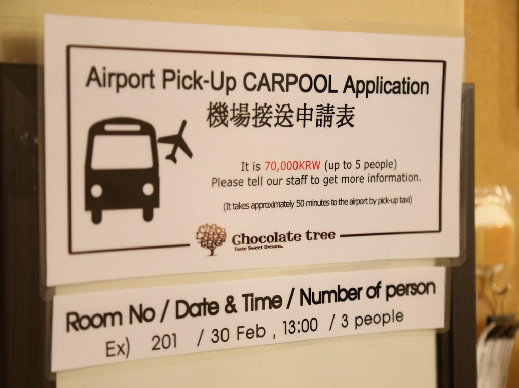 Chocolate Tree Sinchon 2* Seoul