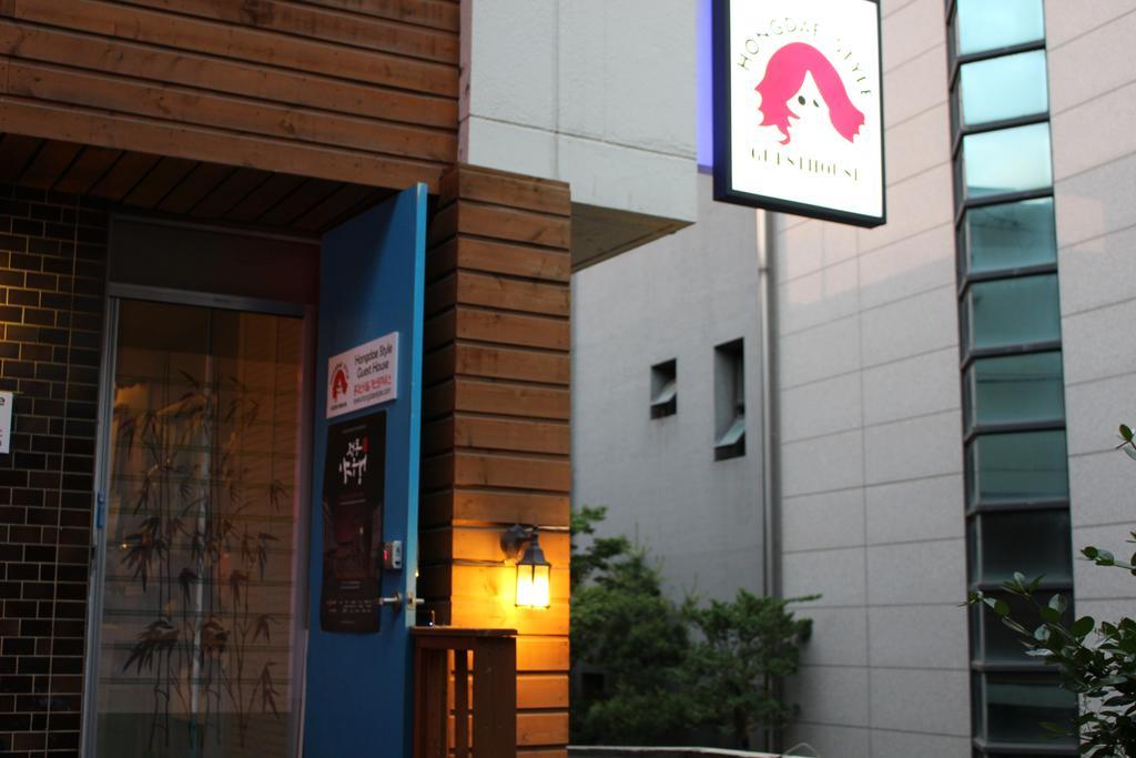 Guest house Hongdae Style 2*
