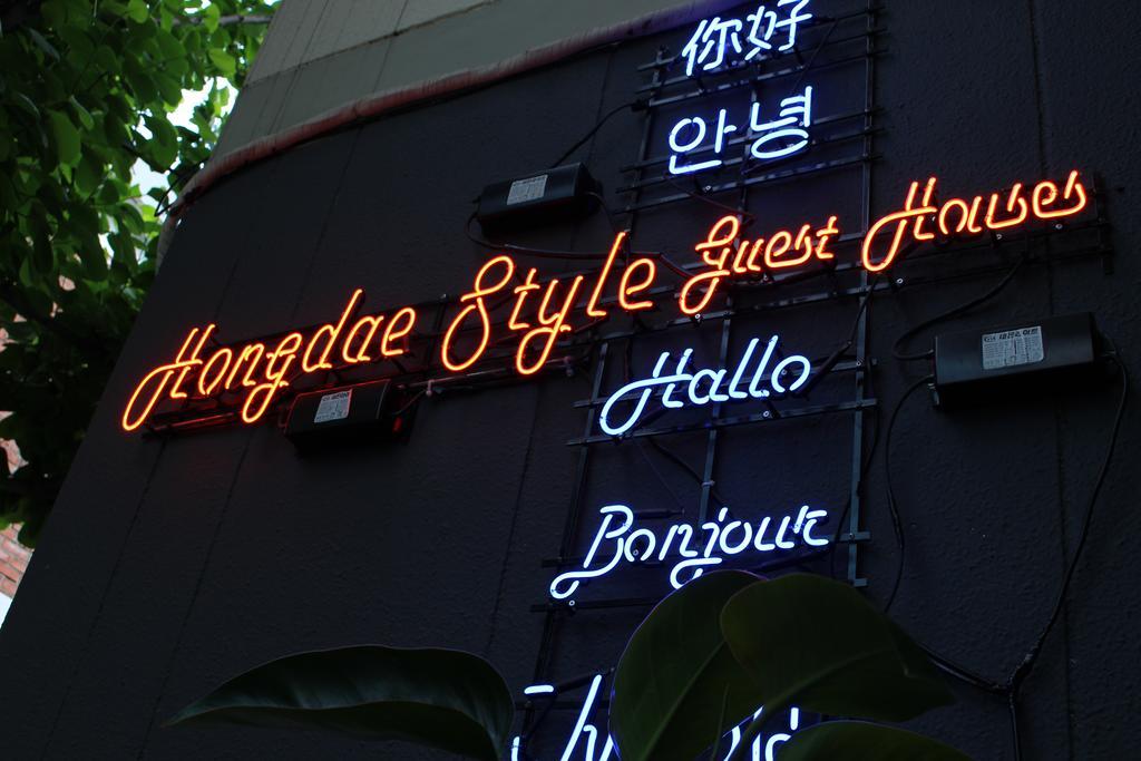 Hongdae Style Guest house 2*