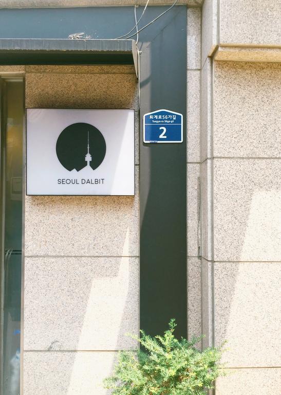 Dalbit Ddp Seoul