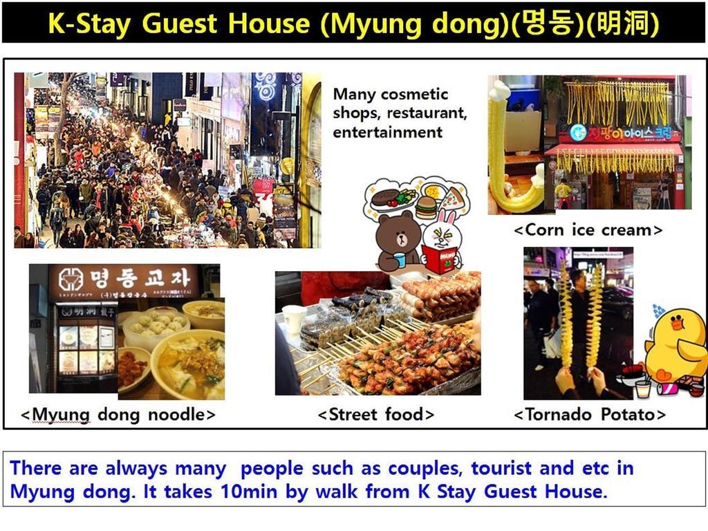 Guest house K Myeongdong First 2*