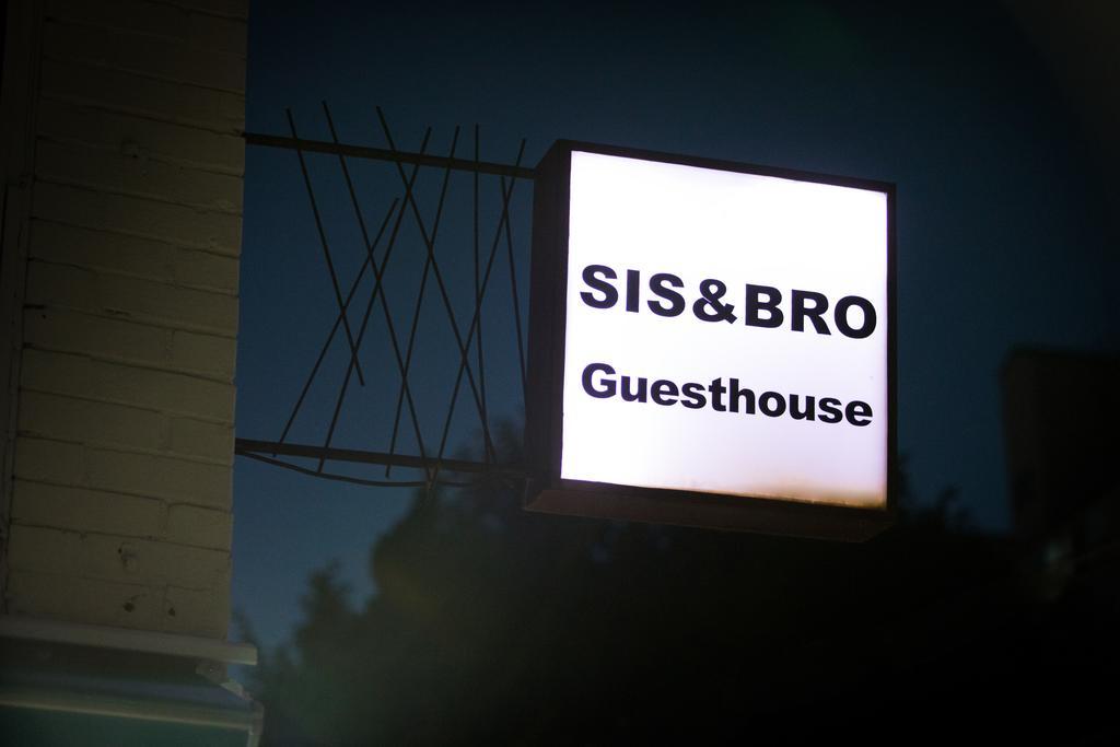 Sisnbro Guest house Seoul