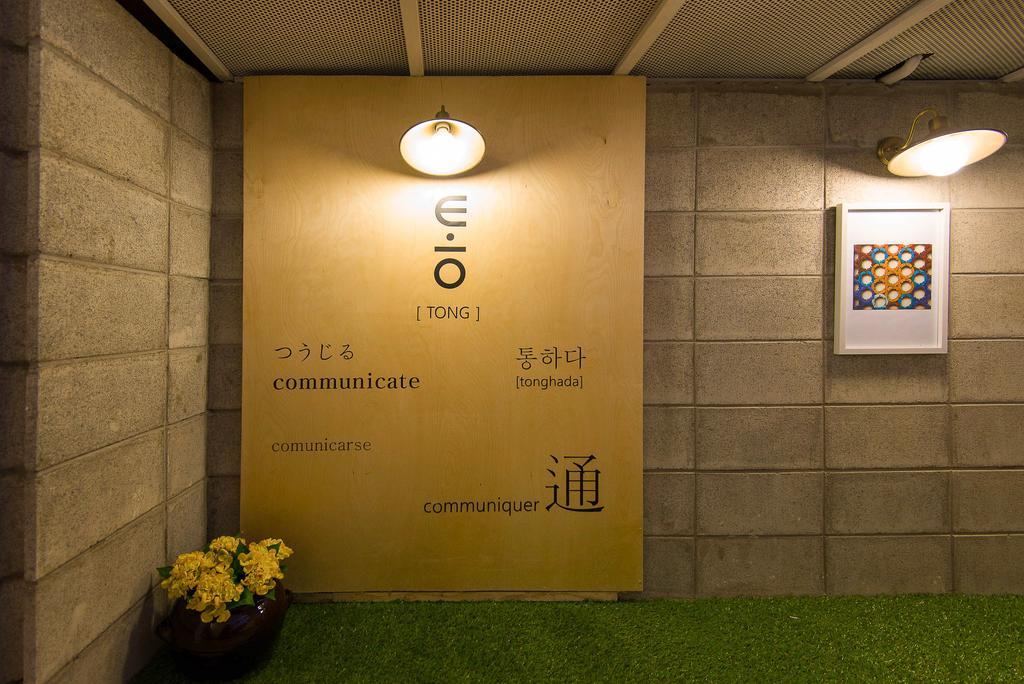 Tong Dongdaemun Seoul