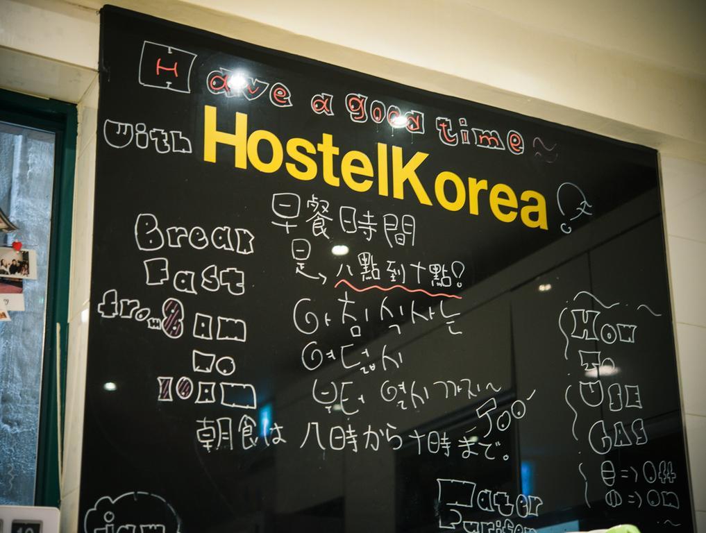 Hostel Korea - Original